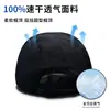 Gorra de Béisbol con Visera para el Sol de Verano Personalizada para Hombre Transpirable para Exteriores Gorra con Visera de Maletero Circunferencia de Cabeza Grande Mostrando la Cara Sombrero Pequeño Sombrero de Sol
