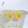 Mismo estilo que Puzuo Gold Shop oro arena turquesa incrustado diamante girasol collar pendientes anillo temperamento conjunto de joyería simple para mujer