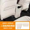Aplicable a los nuevos cojines anti-patadas para asientos M9/M5 de AITO, suministros para el interior del coche, suministros protectores traseros anti-suciedad
