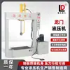 Prensa Manual Eléctrica Hidráulica de 10 Toneladas Personalizada Rudi Industria Pesada Máquina Enderezadora y Conformadora