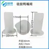 Válvula Unidireccional de Goma de Silicona Enlatada para Equipos de Transmisión, Válvula de Escape de Barredora Neumática, Especificaciones Completas, Función Estable, Duradera