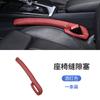 Adequado para BMW protetor de fenda de assento novo Série 3/3 Série 5 Série 1 Série 7 Série 6 GTX1X3 remoção de odor decoração interior