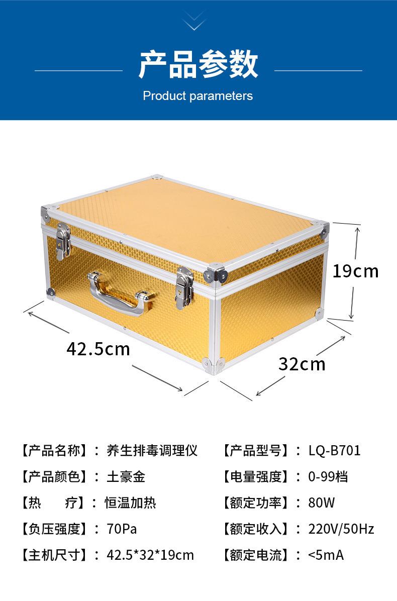 产品参数.jpg