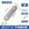 Suporte Triangular Fixo Código de Canto de Aço Inoxidável Reforço de Cadeira Estrutura de Suporte de Ângulo Reto de 90 Graus Conector de Móveis de Madeira