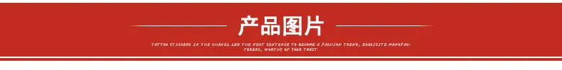 产品图片