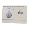Nuevo Calendario Estilo Chino 2027 Calendario Mensual Personalizado Grande Creativo Oficina Escritorio Negocio Logo de Empresa