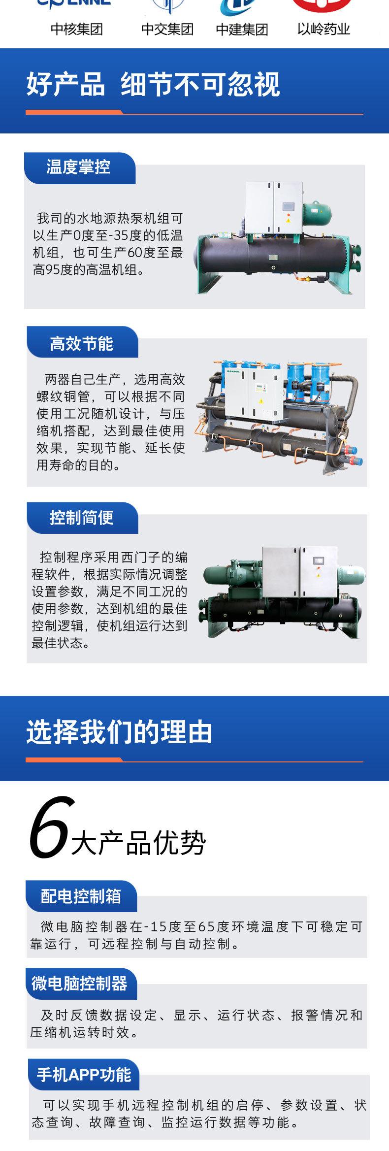 工厂宣传详情页__2025-05-26+10_20_46_0