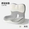 Almofada de assento para escritório com ajuste 3D para massagem da coluna cervical, almofada integrada para assento e encosto, suporte e proteção para a cintura, almofada de assento em espuma de memória