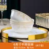 Conjunto de Louça para Uso Doméstico Cerâmica Jingdezhen Utensílios de Mesa Presente para Eventos Atacado Luxo Acessível Porcelana Conjunto de Pratos