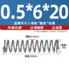 Diámetro del Alambre 0.4 0.5 0.6mm Acero para Resortes Resorte de Compresión Resorte de Presión de Compresión Absorción de Choques Retorno Resorte en Forma de Y