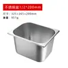 Acero Inoxidable 304 Recipiente para Porciones Cuadrado Rectangular Comercial para Verduras Malatang con Tapa Contenedor Caja Plato de Puntuación y