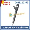 0445110373 0445110374 Inyector Common Rail Ensamblaje de Boquilla de Inyección Eléctrica 33800-2F300