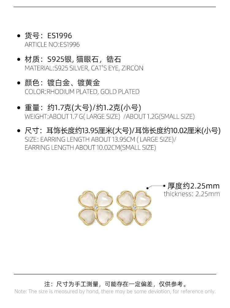 ES1996详情 (3).jpg