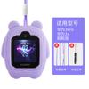 Adecuado para Huawei Kidsren's Phone Watch Colgante para Colgar en el Cuello 3Pro Súper Versión 3S3X4X4Pro Kidsren 3 Pequeño K2