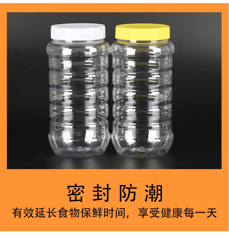 2斤圆瓶-总图_10