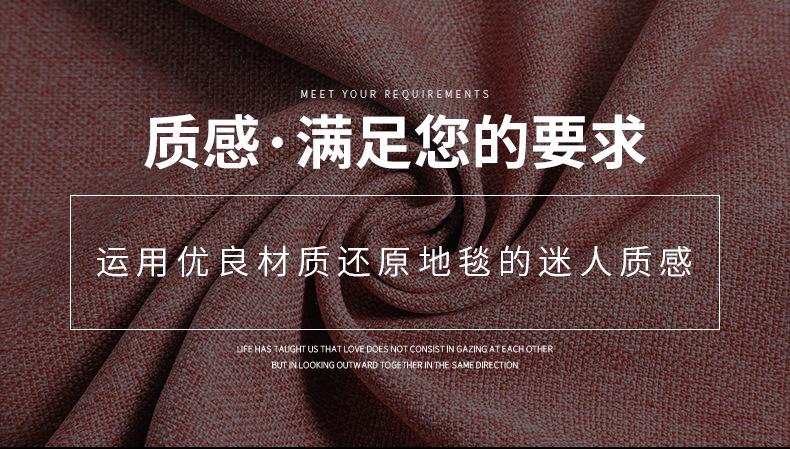 地毯,地垫,定制地毯,客厅地毯,卧室地毯,进门垫,脚垫