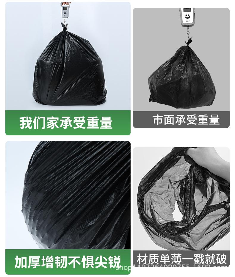 彦垃圾袋全套大垃圾桶详情页_08.jpg