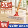 Cepillo de piso de plástico con mango largo y cerdas de nailon, cepillo de limpieza para baño, limpiador de inodoros, herramienta de limpieza de azulejos