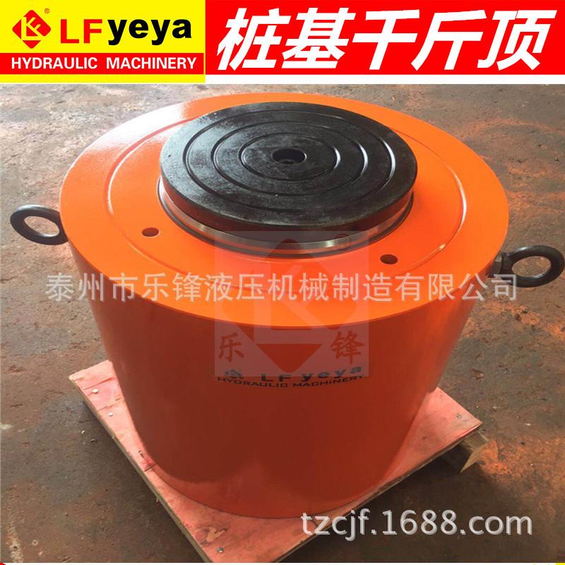 乐锋液压图框_副本167