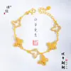 Pulsera de Mariposa con Hielo Triturado y Diamantes Cortados de Oro Brillante 24K del Mismo Estilo de la Tienda de Oro Puzuo Lujo Accesible Elegante de Gama Alta