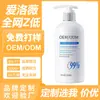 Shampoo Purificante para Folículo Capilar com Aminoácidos Personalizado Limpeza do Couro Cabeludo Anticaspa Anti-Coceira Controle de Oleosidade Shampoo Volumizante Processamento OEM