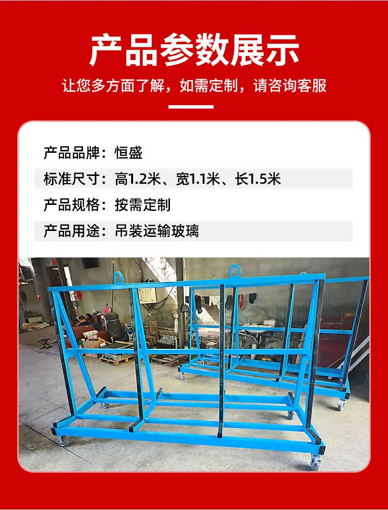 4玻璃推车_03.jpg