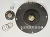 CA76MM010-305 PRESIÓN MÁX. 360KPa 125PSi Paquete de Reparación de Válvula de Pulso