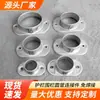 Base de Fijación Redonda para Tubería Guardarraíl Accesorios de Fijación para Vallas Base Acero Zinc Barandilla de Hierro Forjado Conector de Tubería de Acero