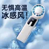Ventilador Mini Turbo Dobrável de Alta Velocidade com Display Digital USB de 100 Velocidades, Popular no Sudeste Asiático, Ventilador Portátil de Mão Atacado