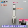 Accesorios para máquina de helados arcoíris: Tapa de estilo para máquina de helados Snow Wangbo Stone, anillo de sellado de la válvula de descarga, varilla de expansión