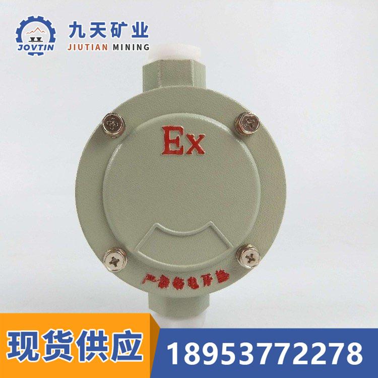 直通接线盒 (4)