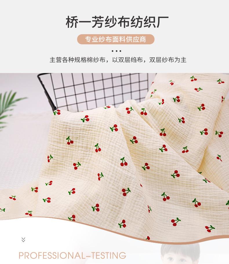 小樱桃_01