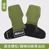 Ejercicio de acondicionamiento físico entrenamiento de fuerza cinturón potenciador de piel de vaca levantamiento de pesas dominadas barra horizontal guantes antideslizantes para levantamiento de pesas protección de la palma