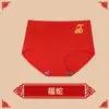 Año de la Serpiente Benmingnian Ropa Interior Roja de Algodón para Mujer Cintura Alta Transpirable Boda Calcetines Rojos Grandes Pantalones de Cintura para Mujer Venta al por Mayor