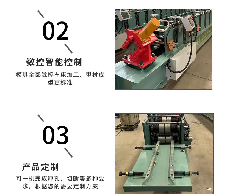 压瓦机模板_08.jpg