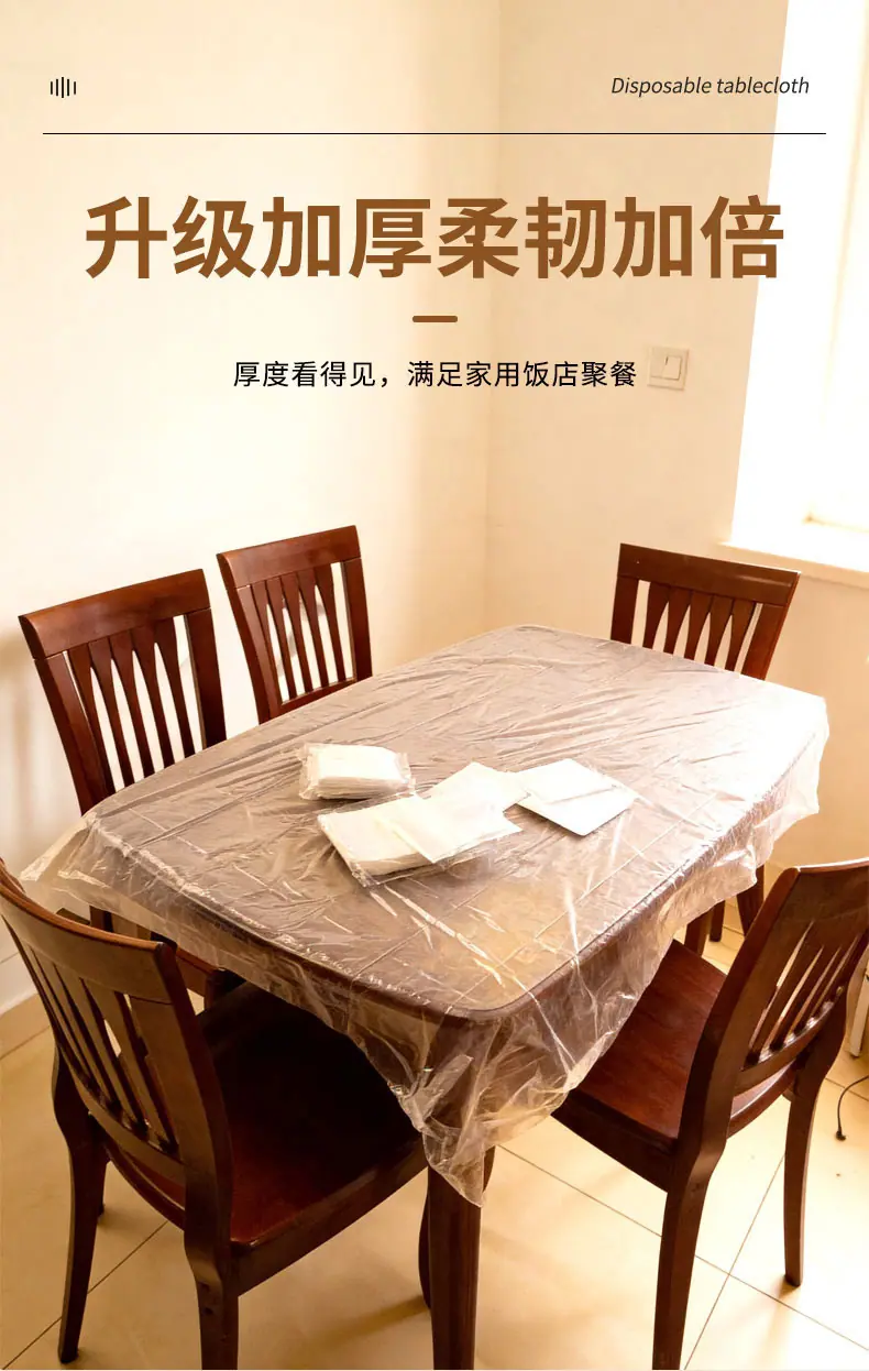 一次性桌布_09