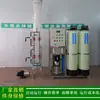 Suministro de agua ultrapura equipo de agua ultrapura desionizada para producción de productos de automoción máquina de agua desionizada por ósmosis inversa