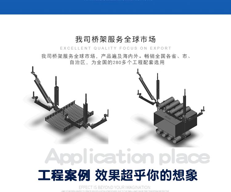 抗震支架详情页_02.gif