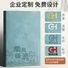 Cuadernos Creativos con Logos Personalizables, Diarios de Cuero Suave para Reuniones de Negocios y Oficina, Bloc de Notas Sencillo y Elegante