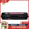 Adequado para Cartucho de Toner Canon Crg054 Cf500A Mf645 643 641 642 Lbp623 621