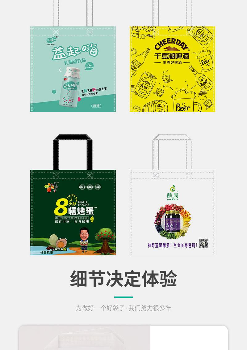 鸿涛环保无铝箔保温袋详情页_07