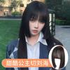 Princesa Corte Peruca Pedaço Franjas Peruca Feminino Natural Traceless Qi Franjas Pedaço Ji Cabelo Estilo Japonês Franja Falsa Segunda Dimensão