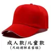 Gorra de publicidad con logo gorra de béisbol para exteriores gorra de visera viaje parte superior vacía sombrero de sol para voluntarios venta al por mayor