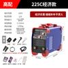 Máquina de solda elétrica portátil 315S de grau industrial de dupla tensão portátil mini Mini inversor DC máquina de solda pequena doméstica