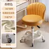 Cadeira de Maquiagem Estilo Creme, Cadeira de Casa com Encosto, Banqueta de Penteadeira, Cadeira Giratória Ajustável para Quarto de Menina, Banqueta de Manicure com Rodas
