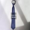 Gravata preta sem nó, estilo coreano casual, para homens de negócios, com zíper, preguiçosa, cor sólida, para trabalho