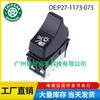 P27-1173-073 aplicable a accesorios para camiones Kenworth interruptor combinado interruptor basculante de faro en 2018
