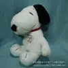 Juguetes Nuevos Transfronterizos Peluche Snoopy que Respira Muñeca de Peluche Regalo para Niños Muñeca Calmante para Dormir con Voz