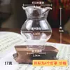 Pantalla de Lámpara de Vidrio Pequeña con Encaje Accesorios para Buda Resistente al Calor Transparente Nostálgico Retro Cubierta a Prueba de Viento para Lámpara de Aceite Portavelas