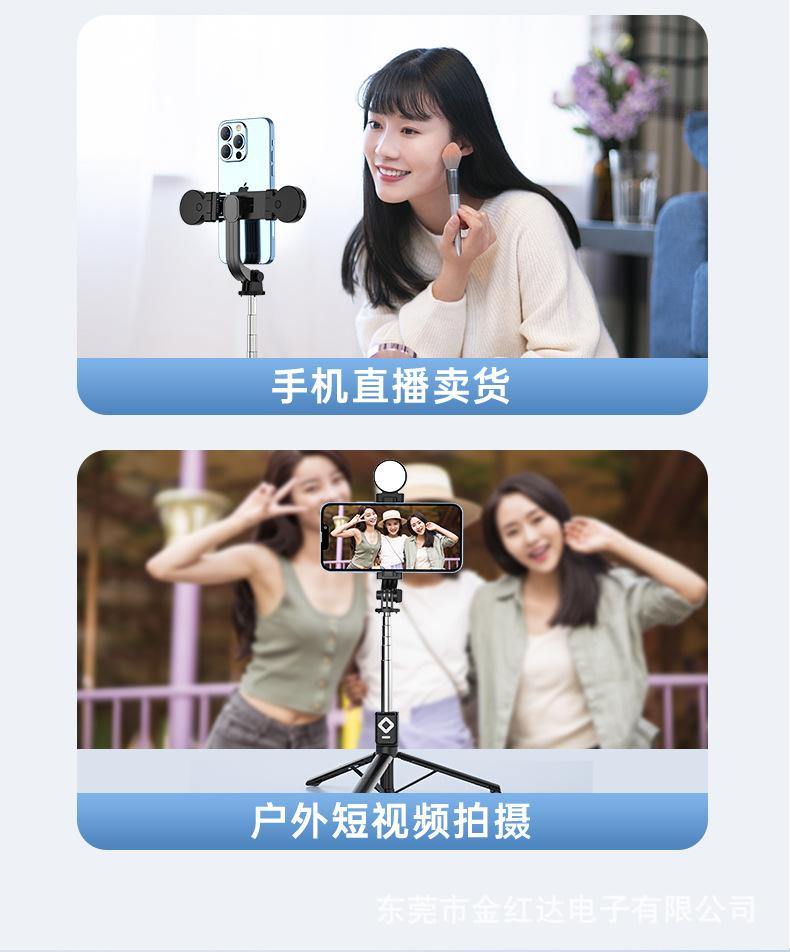 自拍杆详情页02_13
